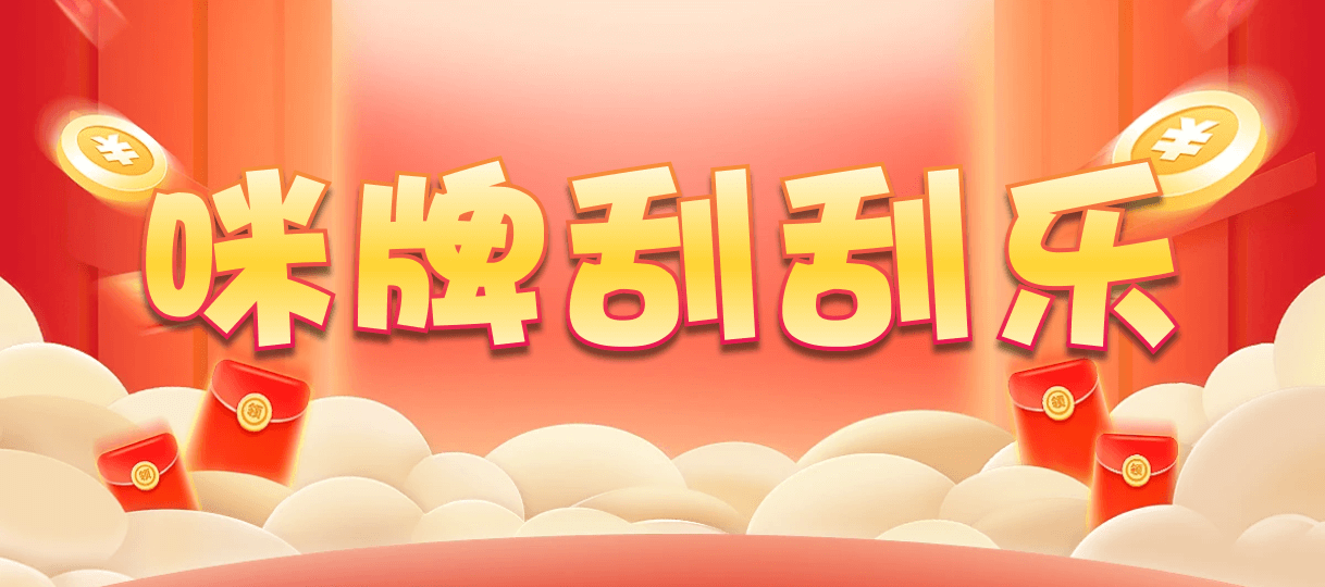 加拿大咪牌,2.8预测结果,PC在线预测网站,加拿大pc走势预测,加拿大预测pc2.8咪牌,加拿大咪牌刮刮结果,加拿大2.8预测开奖分析,走势预测咪牌专业数据统计